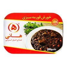 خورش قورمه سبزی هانی 285 گرمی
