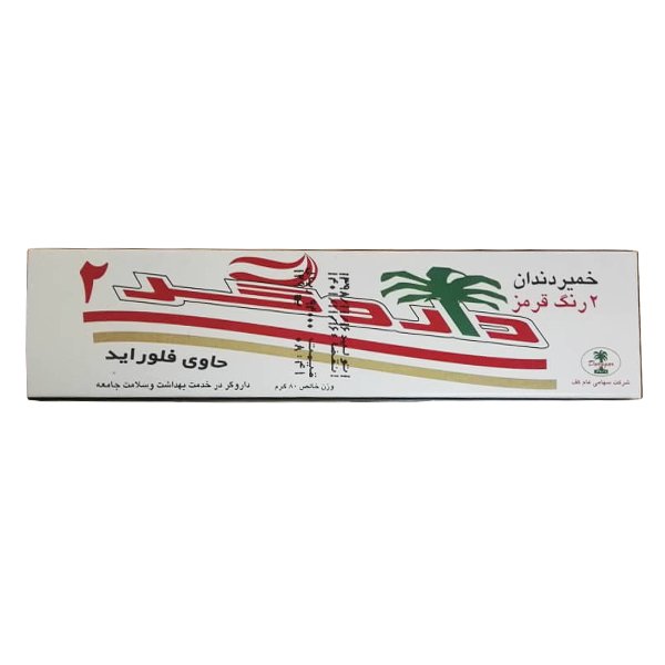 خمیر دندان دو رنگ داروگر 80 گرم