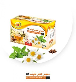 دمنوش گیاهی بابونه 111