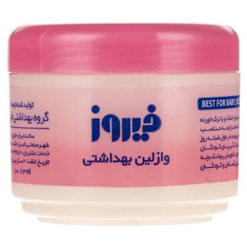 وازلین بهداشتی فیروز 100 میلی لیتر فیروز