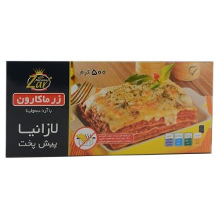 لازانیا پیش پخت زر ماکارون 500 گرمی
