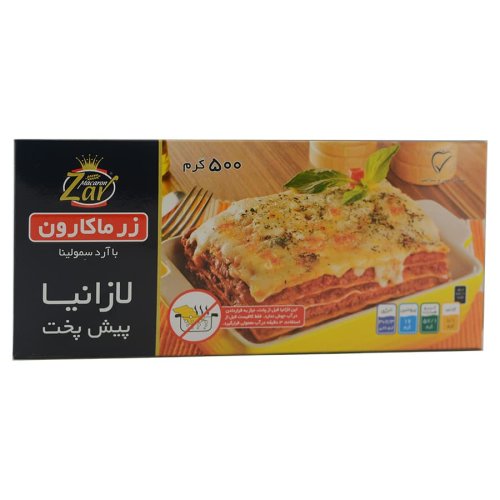 لازانیا پیش پخت زر ماکارون 500 گرمی