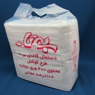 سفره کاغذی طرح کوکتل بی تا