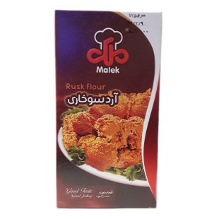 آرد سوخاری ملک 200 گرمی