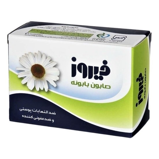 صابون بابونه فیروز