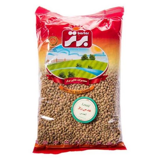 عدس ریز برتر 900 گرمی