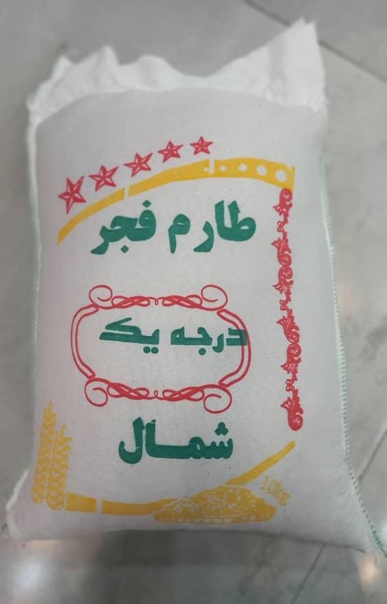 برنج فجر 10 کیلویی