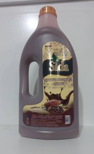 مایع دستشویی صدفی قهوه سیدا 2.5 لیتری