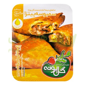 سمبوسه با طعم پیتزا گل پونه 6 عددی