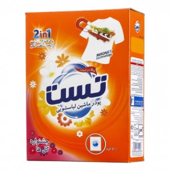 پودر ماشین لباسشویی تست 500 گرم