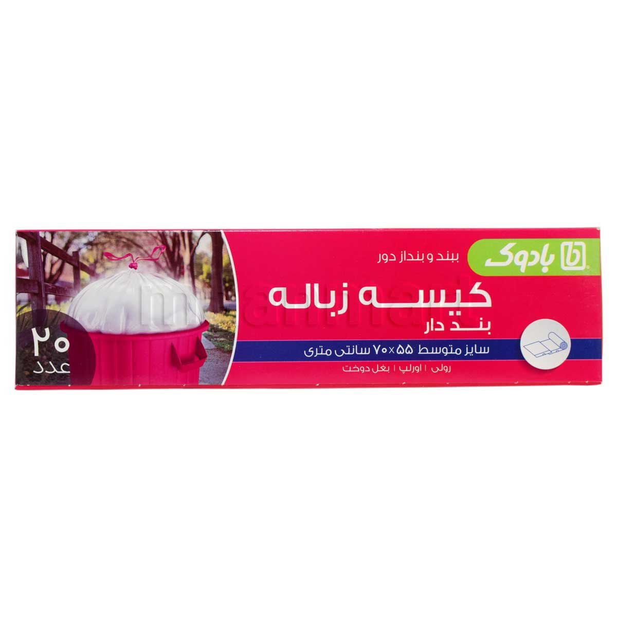 کیسه زباله بند دار اورلپ متوسط بادوک