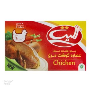 عصاره گوشت مرغ الیت 8 عددی