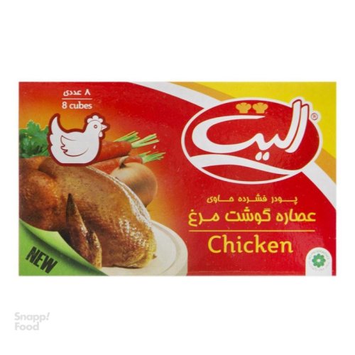 عصاره گوشت مرغ الیت 8 عددی
