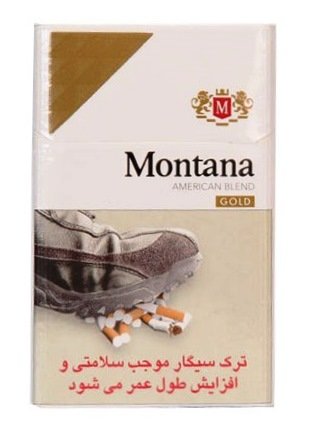مونتانا طلایی
