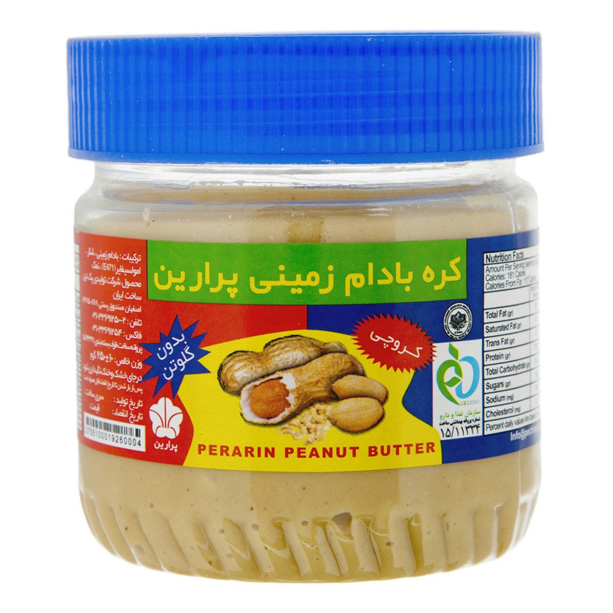 کره بادام زمینی کروچی پرارین 250 گرم