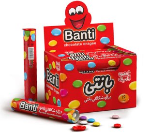 دراژه شکلاتی بانتی لوله ای نادری