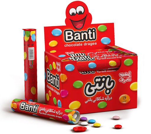 دراژه شکلاتی بانتی لوله ای نادری