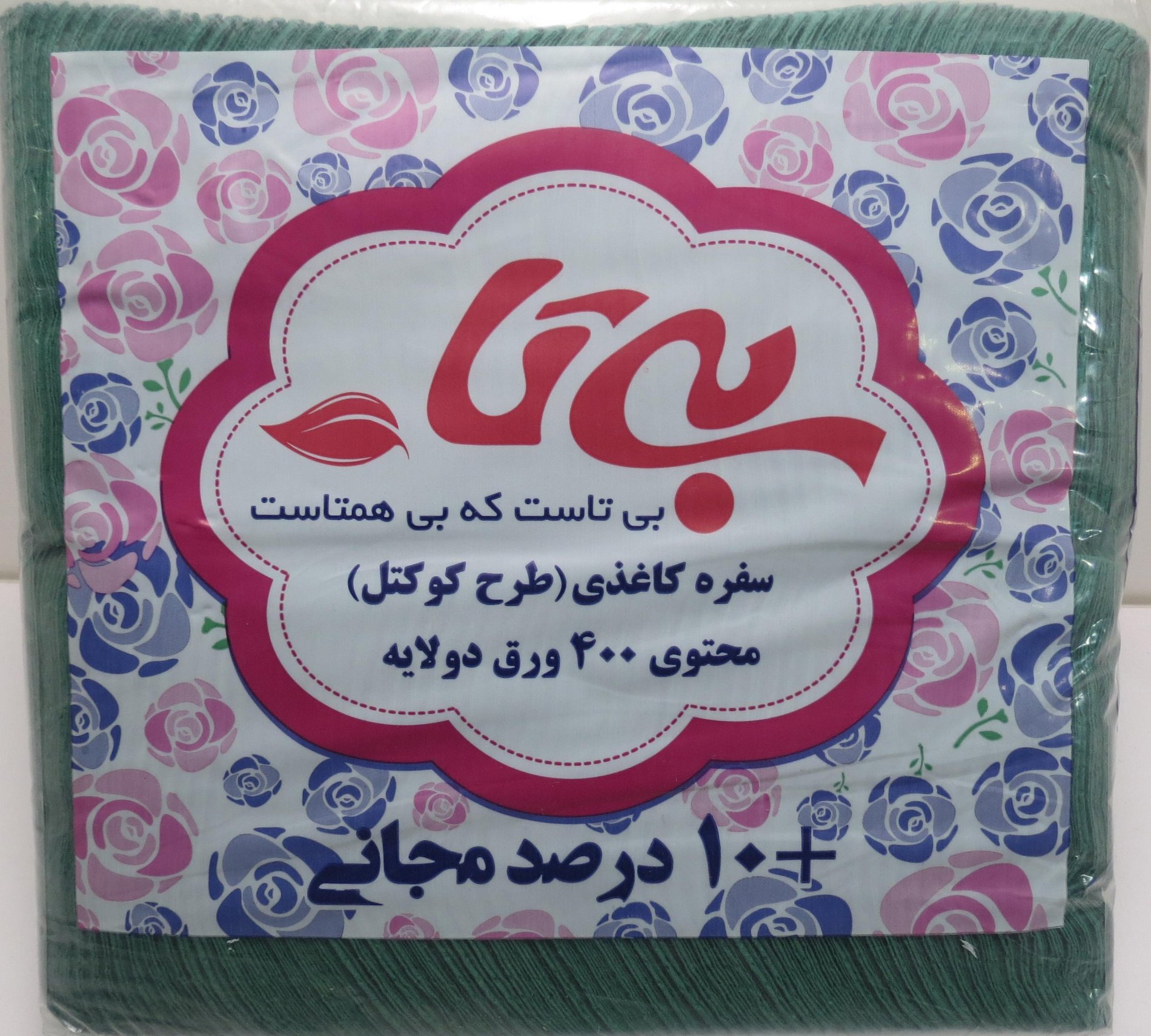 سفره کاغذی طرح کوکتل رنگی 400 ورق بی تا