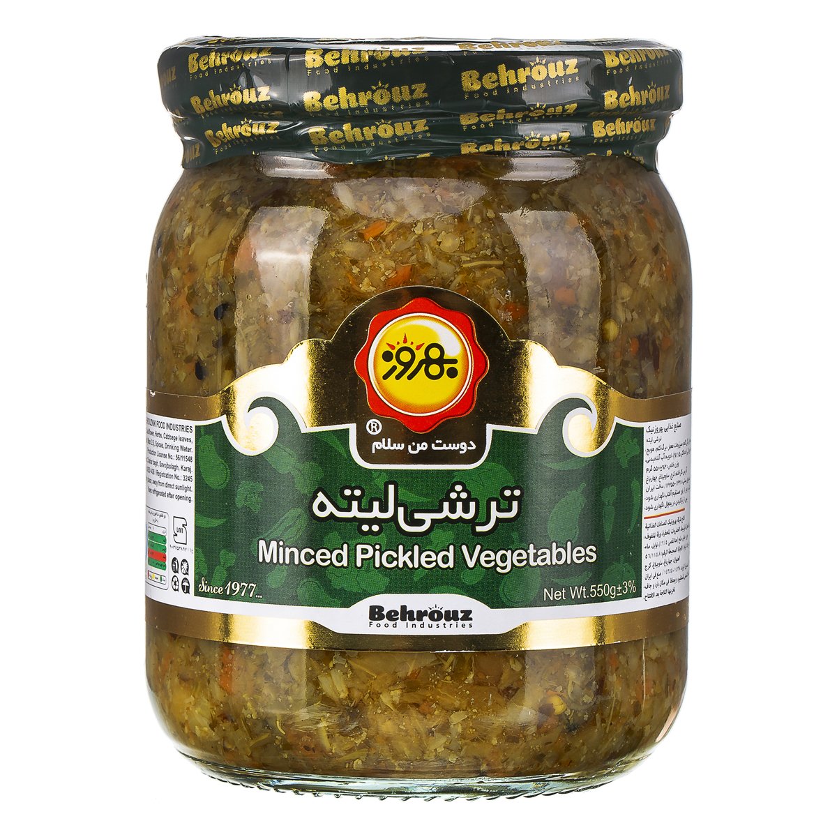 ترشی لیته بهروز 550 گرم