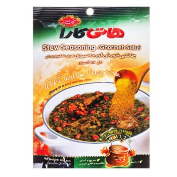 چاشنی خورش قورمه سبزی هاتی کارا گلستان 40 گرم