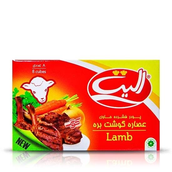 عصاره گوشت بره الیت 8 عددی