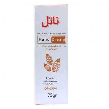 کرم مرطوب کننده حاوی روغن بادام ناتل 75 گرم