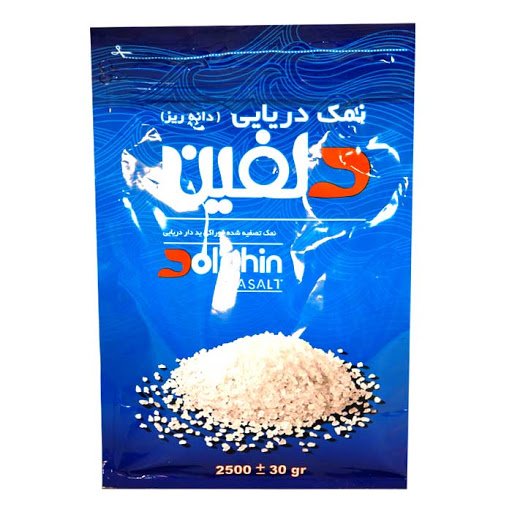 نمک دریایی دانه ریز دلفین
