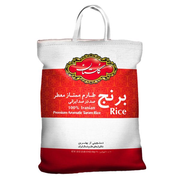 برنج طارم معطر گلستان 10 کیلو گرم