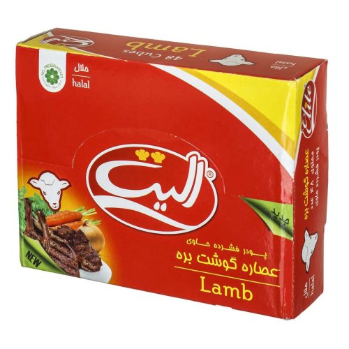 پودر عصاره گوشت بره الیت 48 عددی