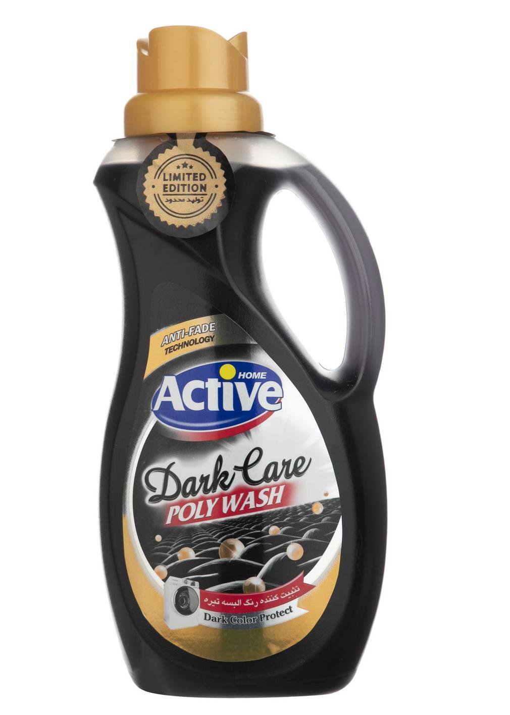 مایع لباسشویی تیره شوی پلی واش اکتیو 1500 گرم