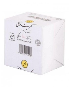 کبریت توکلی