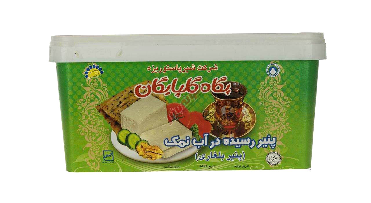 پنیر بلغاری پگاه 800 گرم با بسته بندی IML