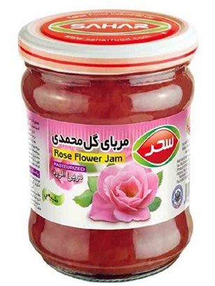 مربای گل محمدی سحر 810 گرم