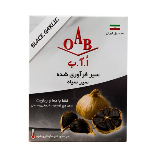 سیر سیاه 200 گرمی اآب