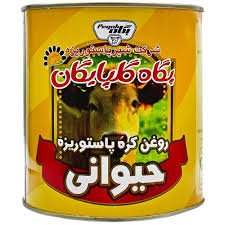 روغن کره حیوانی حلب 600 گرمی