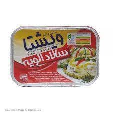 الویه خانواده ویشتا