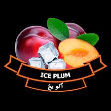تنباکو خلیفه آلو یخ