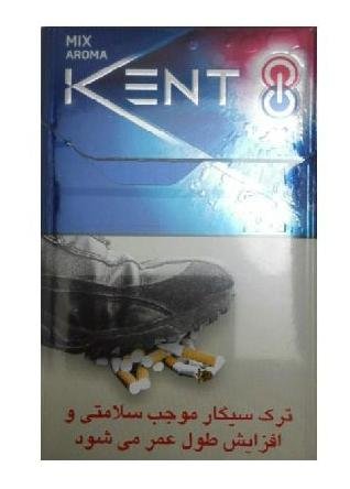 کنت میکس آروما
