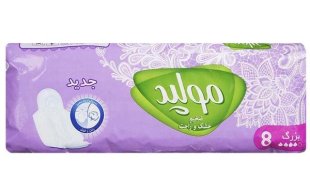 نوار بهداشتی بالدار بزرگ اکسترا مولپد