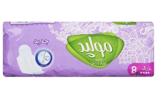 نوار بهداشتی بالدار بزرگ اکسترا مولپد