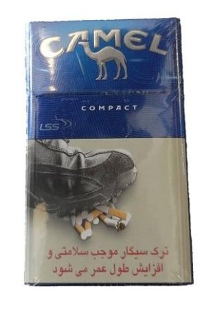 سیگار کمل کمپکت آبی