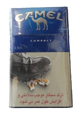 سیگار کمل کمپکت آبی