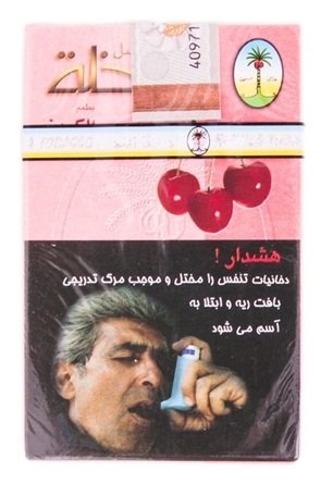 تنباکو نخل آلبالو