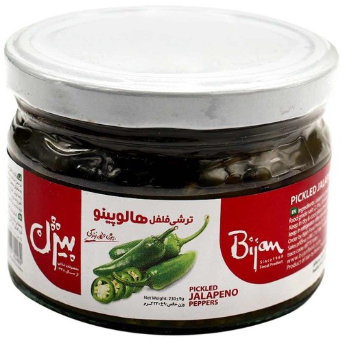 ترشی شیشه هالوپینو 230 گرمی بیژن