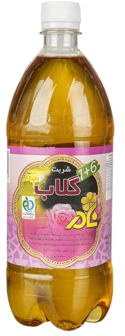 شربت گلاب 1300 گرمی نادر