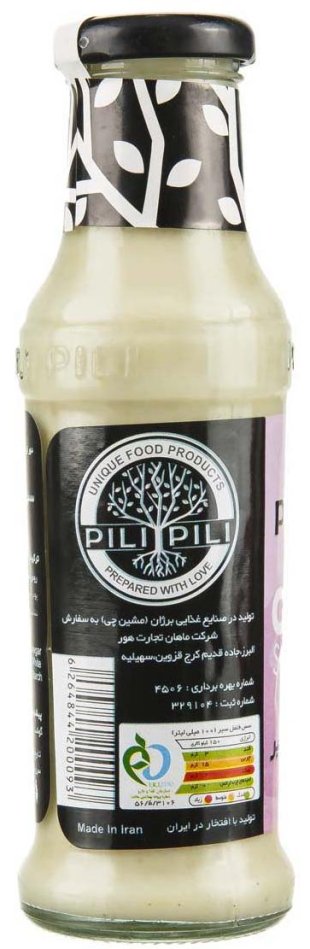 سس سیر 250 گرمی پیلی پیلی