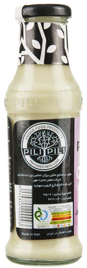 سس سیر 250 گرمی پیلی پیلی