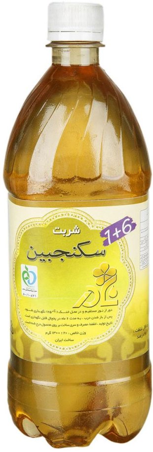 شربت سکنجبین 1300 میلی نادر